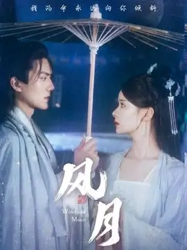 昭宁夜行录 剧照